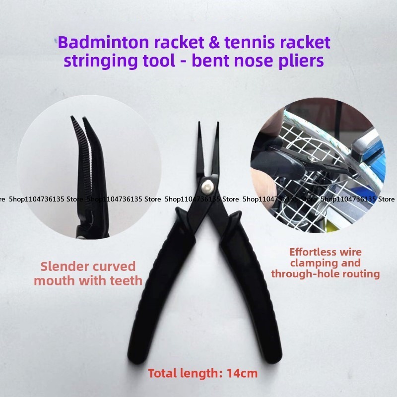 Badminton Racket, Tennis Racke - đánh giá và giá Badminton Court