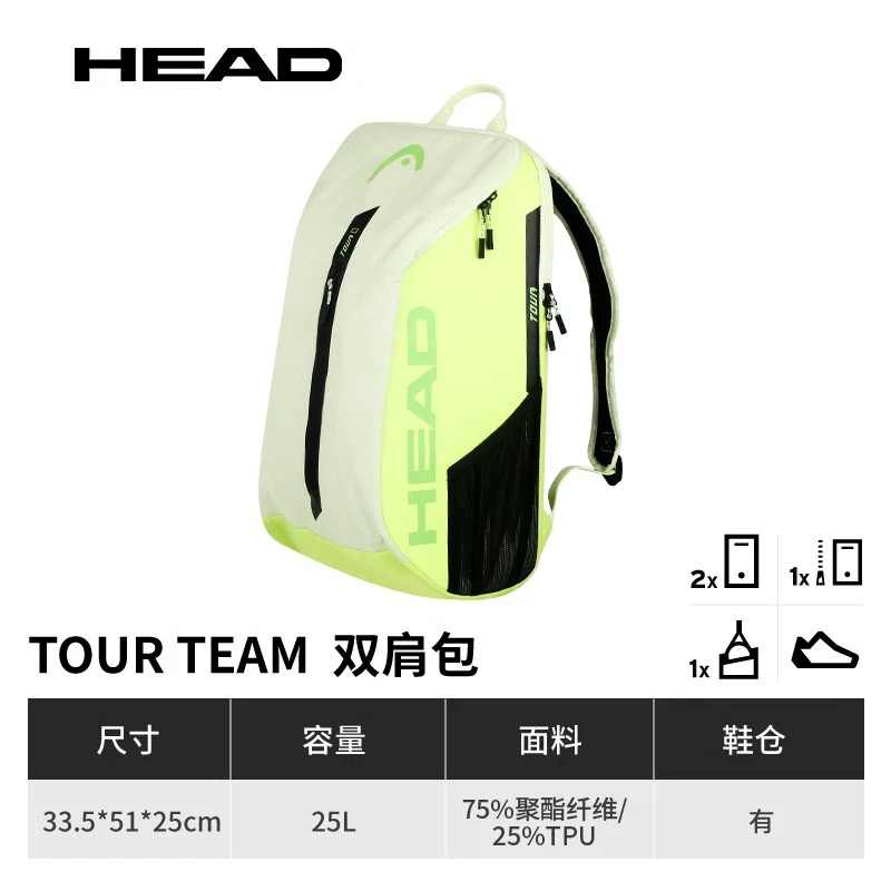 HEAD Tour Team Tennis Racket B - đánh giá và giá Badminton Court