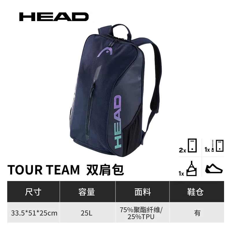 HEAD Tour Team Tennis Racket B - đánh giá và giá Badminton Court
