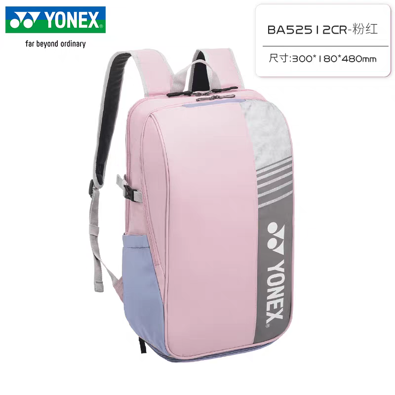 YONEX Badminton Backpack Large - đánh giá và giá Badminton Court
