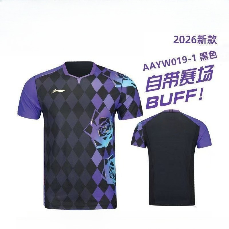 2026 New Table Tennis Sportswe - đánh giá và giá Badminton Court